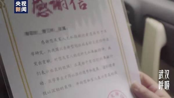 说明: http://www.rcsccod.cn/WZHSZpublicImage/zgrtqgjx/codac/20200507/20200507105253329.jpg