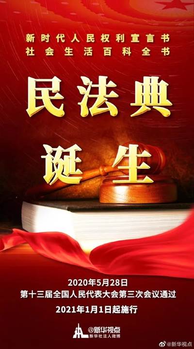 说明: http://www.rcsccod.cn/WZHSZpublicImage/zgrtqgjx/codac/20200607/20200607190216472.jpg
