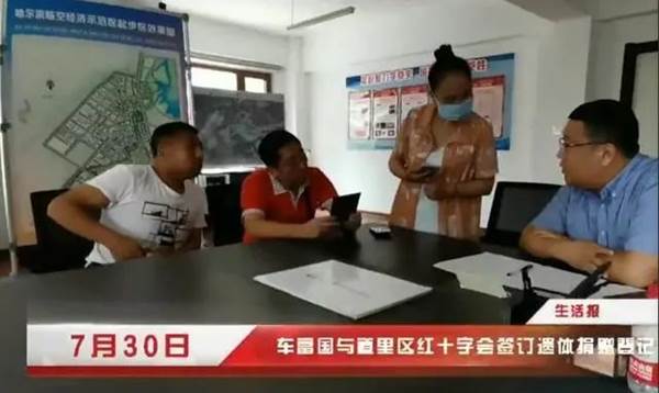 说明: http://www.codac.org.cn/WZHSZpublicImage/zgrtqgjx/codac/20210809/20210809110930769.jpg