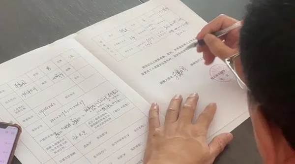 说明: http://www.codac.org.cn/WZHSZpublicImage/zgrtqgjx/codac/20210809/20210809110929559.jpg