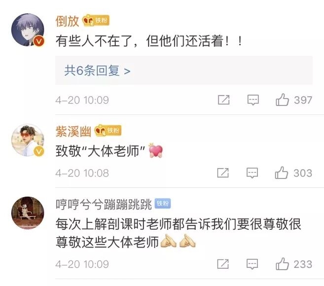 说明: http://www.rcsccod.cn/WZHSZpublicImage/zgrtqgjx/codac/20200507/20200507105253445.jpg